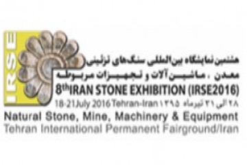 Iran International Stone Exhibition
